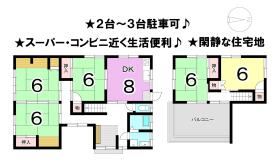 間取画像