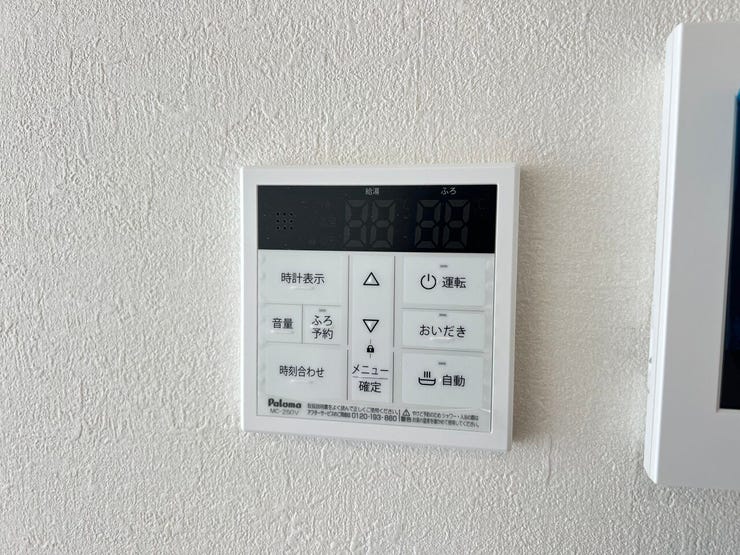 オートバスパネル 同仕様
いつでも適温のお風呂に入れるので便利です♪
