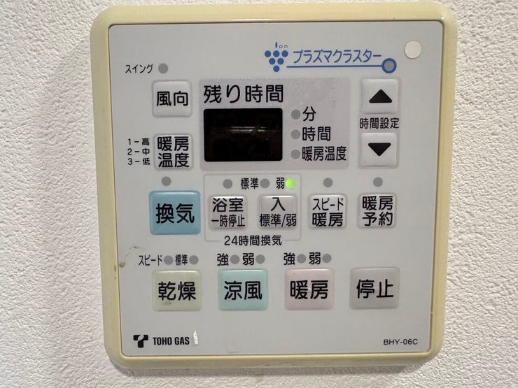 嬉しい浴室乾燥機付きです!浴室の乾燥だけでなく、洗濯物もカラッと乾燥させることができます!