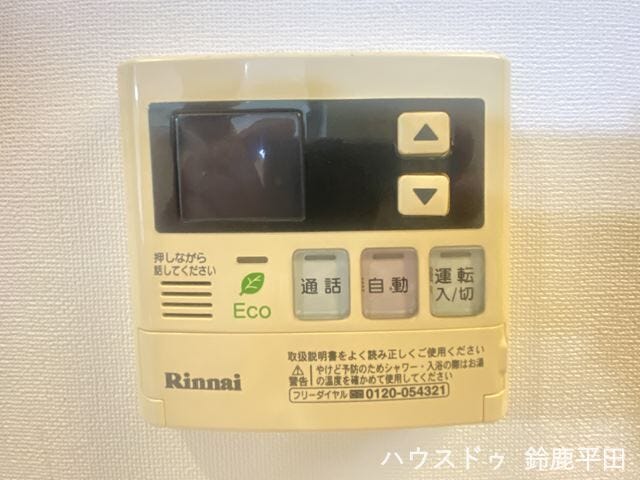 【自動給湯機】ワンタッチで自動に給湯できます。お湯の温度管理も可能です。