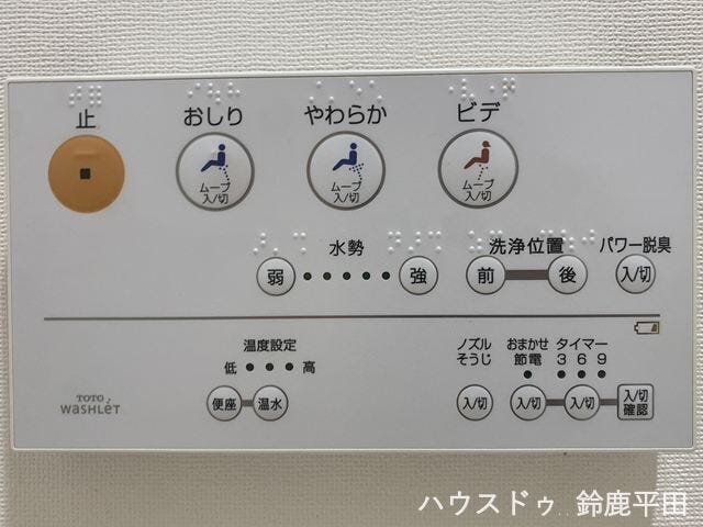 【ウォシュレット】温水便座機能がついているのでいつでも快適にお使いいただけます。
