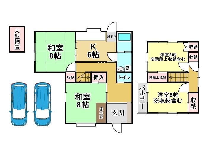 【間取り】