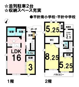 間取画像