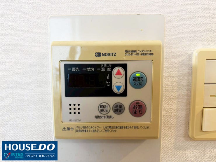 【ボタン一つで操作ラクラクな給湯リモコン】
お湯はりや温度調節がワンタッチで簡単に操作できる給湯パネル!毎日のバスタイムの準備がスムーズに行える便利な設備です◎