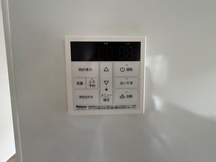 給湯機のリモコンです。