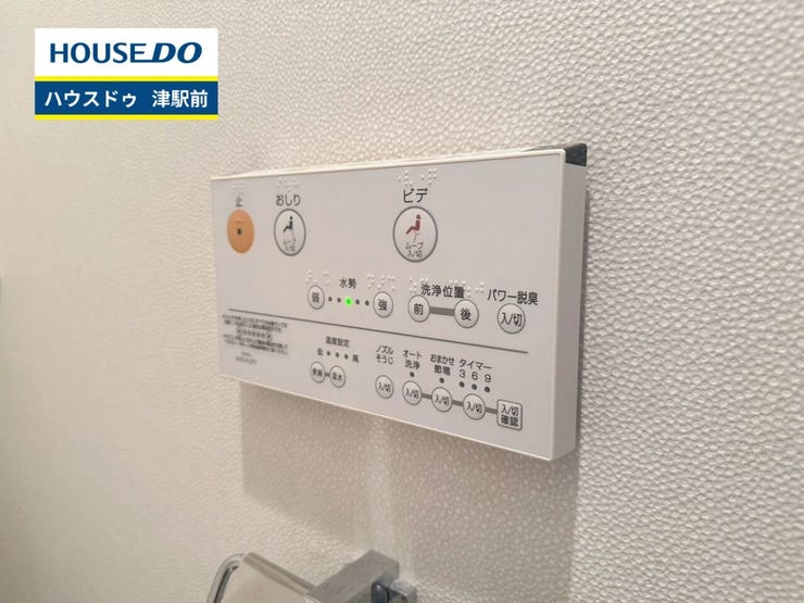 温水洗浄便座付きのトイレです。汚れてもサッとひと拭きでお手入れ簡単。節水仕様でしっかり洗浄できます。環境にやさしく、しかも経済的です。