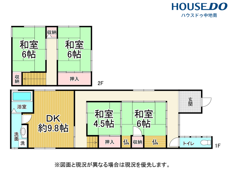 【外観】