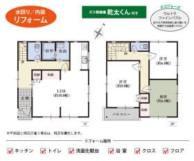 間取画像