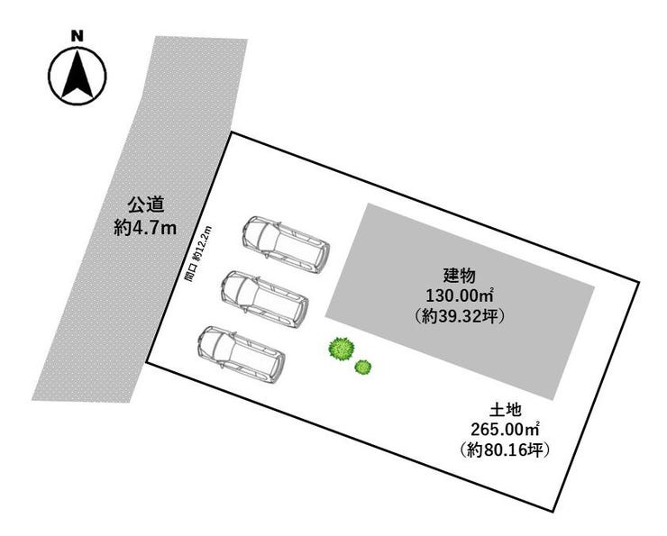 敷地広々な約80坪!並列3台可能!
