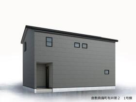 倉敷市真備町有井