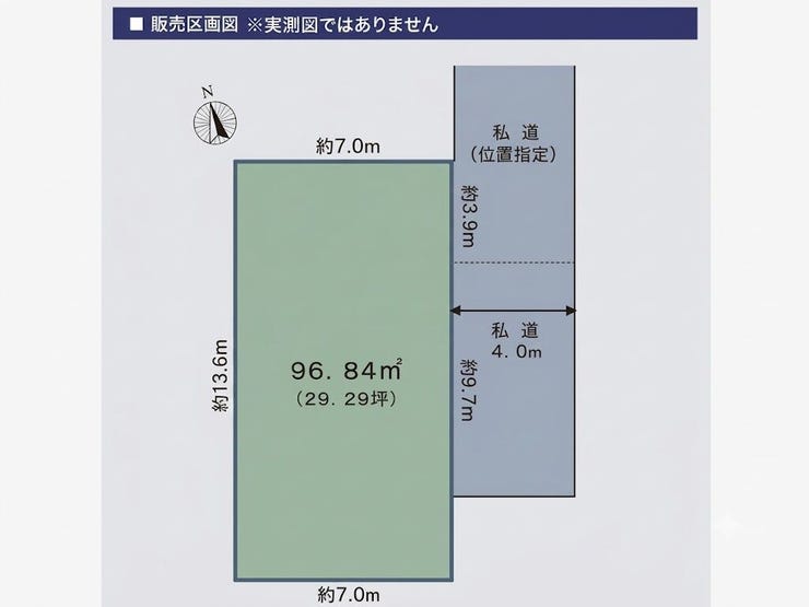 【区画図】