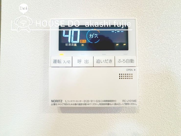 給湯器コントロールパネル