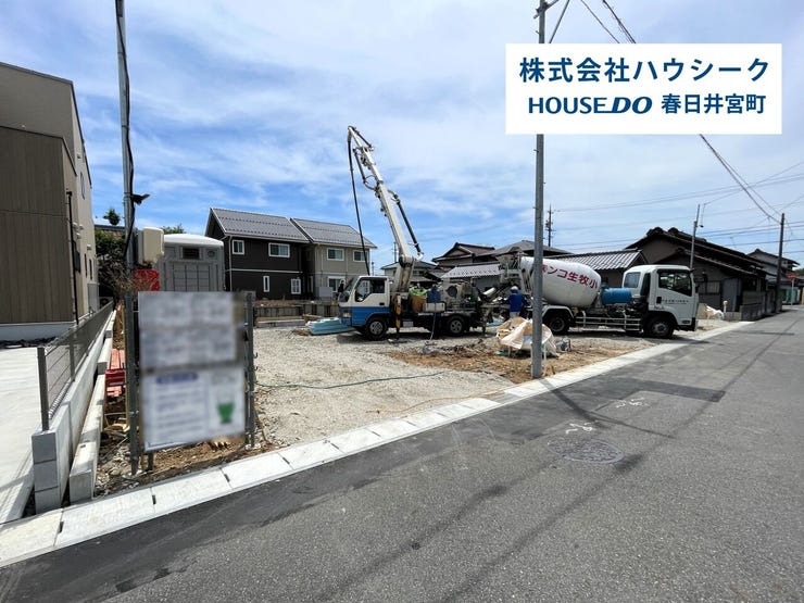 全体 2026年6月1日撮影
住宅ローンのご相談だけでもOK!
専門スタッフがお客様にベストな方法をご提案致します♪
