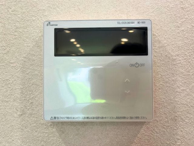 キッチンにある給湯モニターです。浴室に行かなくても、ここからお湯はりや追い焚きができて便利ですね。
