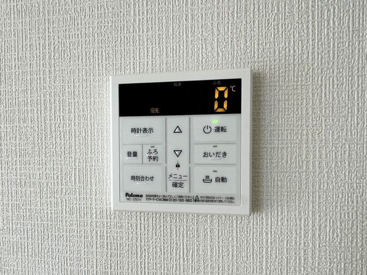 ○オートバスパネル○ 同仕様
いつでも適温のお風呂にはいれるのが嬉しいですね♪
キッチンからの操作もできるので便利です♪