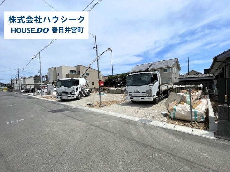 全体 2026年6月1日撮影
住宅ローンのご相談だけでもOK!
専門スタッフがお客様にベストな方法をご提案致します♪