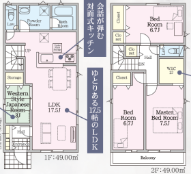 間取画像