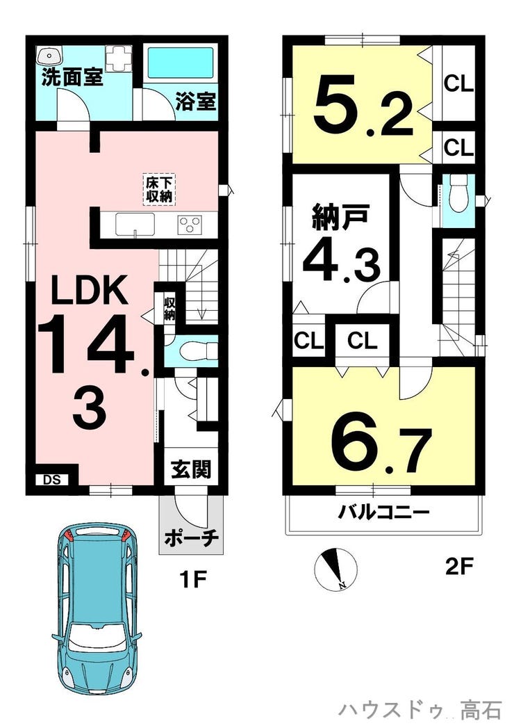 【間取り】