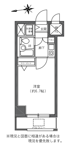 【間取り】