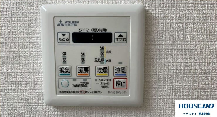 雨の日の洗濯や寒い冬にも助かる浴室暖房乾燥機付き♪