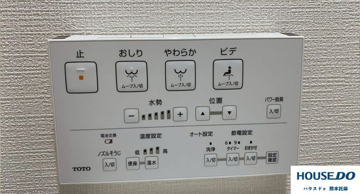 トイレは温水洗浄便座です♪