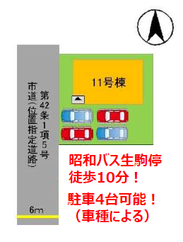 【唐津市原5期】