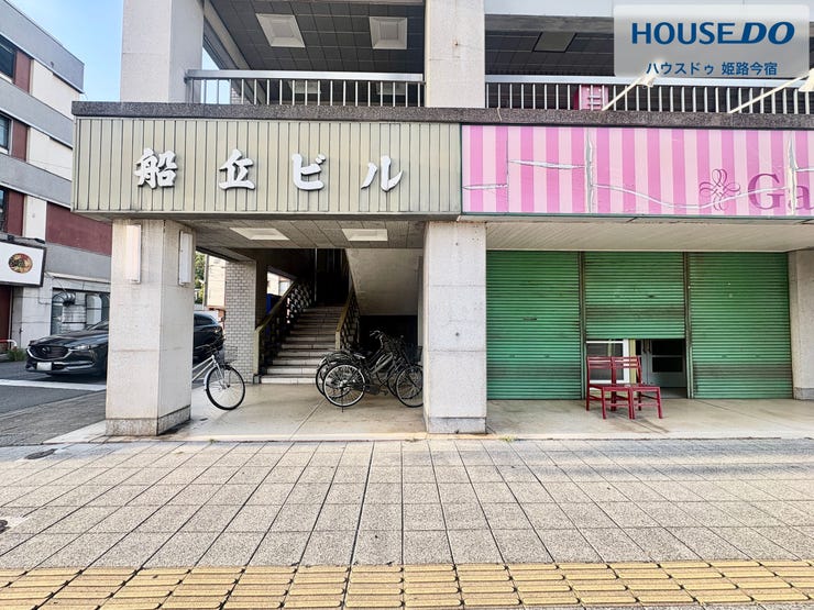 【外観】