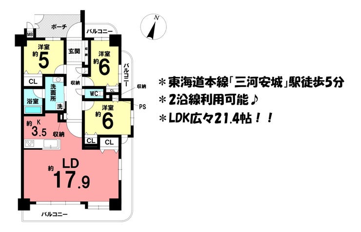 【間取り】