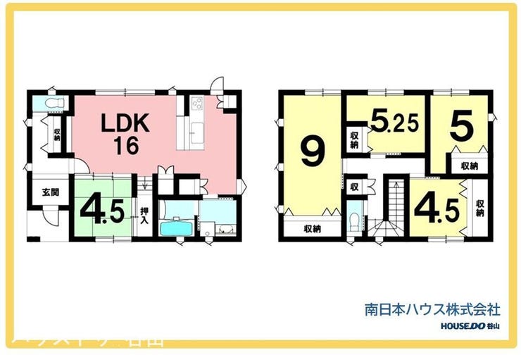 【間取り】
5LDK