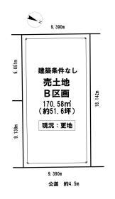 尾張旭市三郷町陶栄