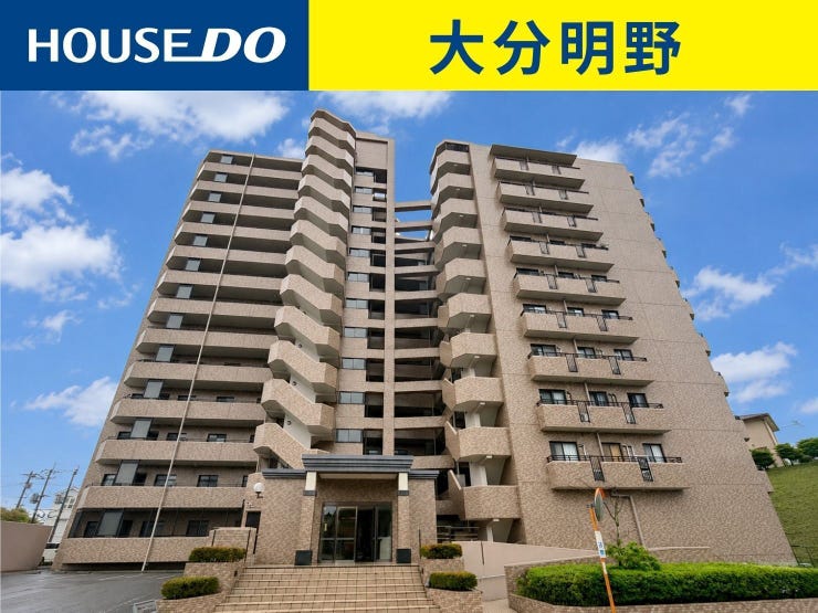 【外観】
※本画像は実際の外観写真をもとに、明るさや見やすさを調整した加工を施したイメージです。
実際の見え方とは多少異なる場合がございます。