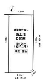尾張旭市三郷町陶栄
