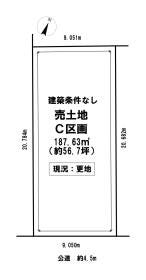 尾張旭市三郷町陶栄