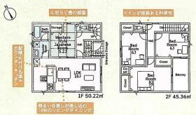 厚木市下荻野