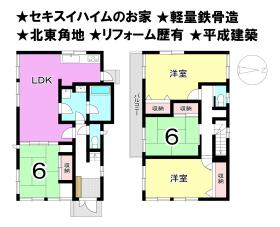 間取画像