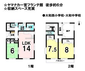 間取画像