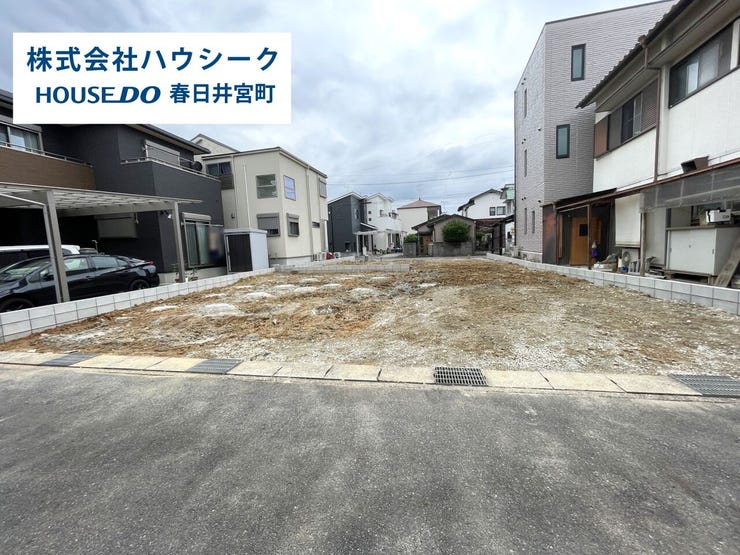2026年6月4日撮影
住宅ローンのご相談だけでもOK!
専門スタッフがお客様にベストな方法をご提案致します♪