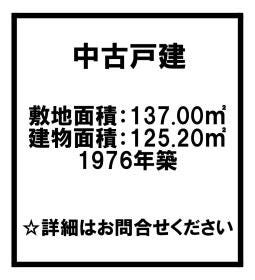 岐阜市天池１丁目