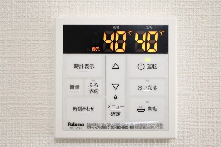 ○オートバスパネル○ 同仕様
いつでも適温のお風呂にはいれるのが嬉しいですね♪
キッチンからの操作もできるので便利です♪