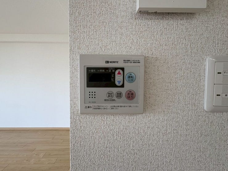 お好みの湯量・温度に調整可能な追い焚き機能。浴室まで行かずにキッチンから操作可能です。
