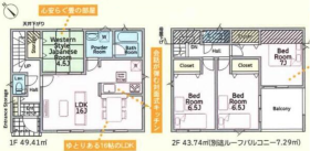 間取画像