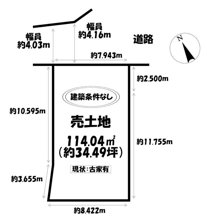 【区画図】
*区画図*