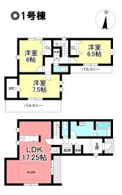 高浜市論地町１丁目