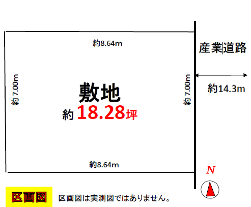 【区画図】
