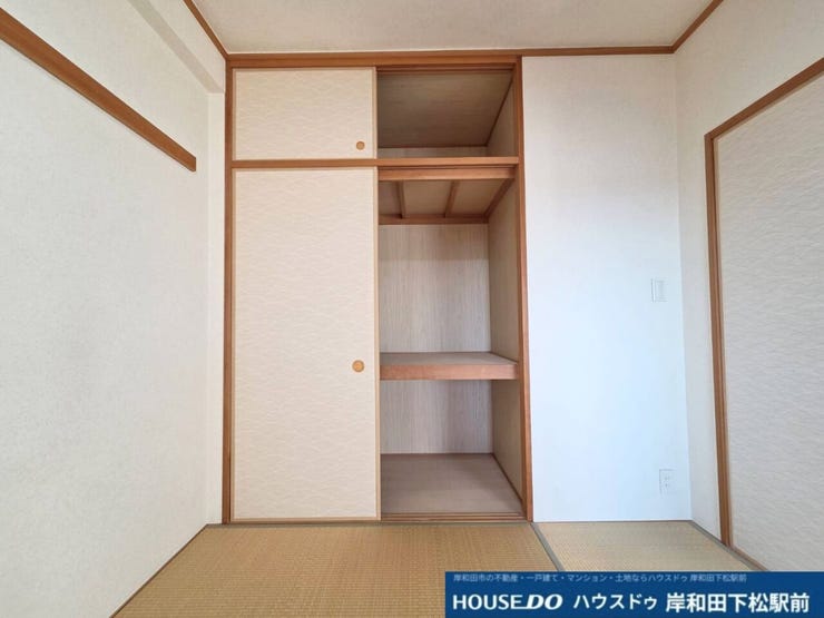 和室収納あります。