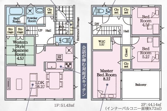 【間取り】
【佐賀市高木瀬東第17】
2号棟