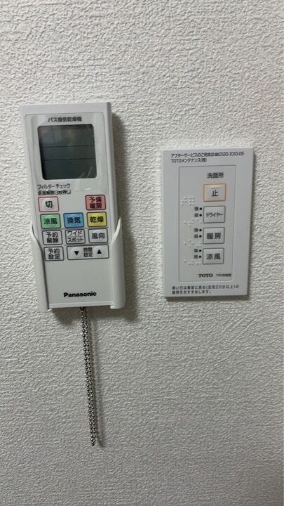 浴室暖房&乾燥&涼風、脱衣室暖房&涼風システム導入
