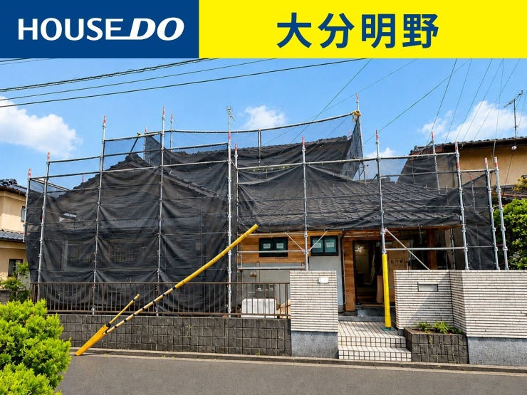 【外観】
※本画像は実際の外観写真をもとに、明るさや見やすさを調整した加工を施したイメージです。
実際の見え方とは多少異なる場合がございます。