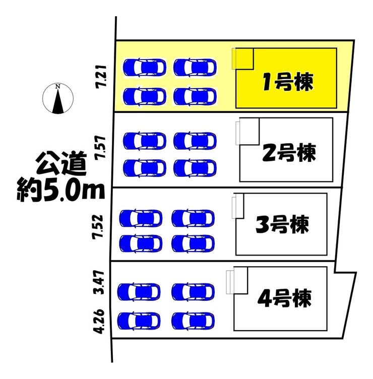 1号棟