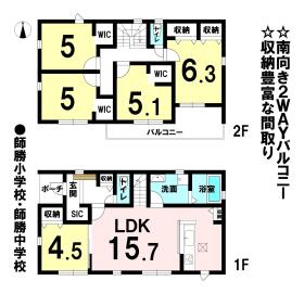 間取画像